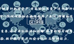  prioridad    如何安全地从TP钱包撤出资金池？详细